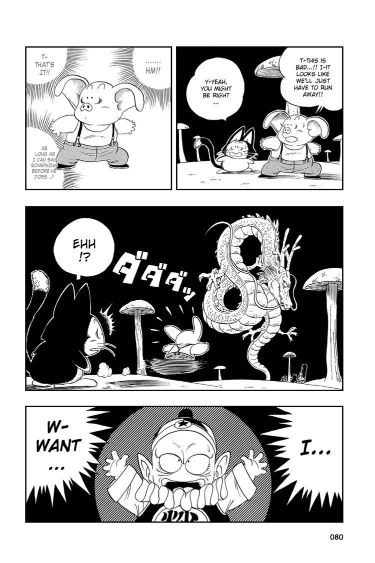 Dragon Ball Chapter 15.029 88